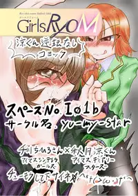 Futaket 11 PDF Ban Catalog