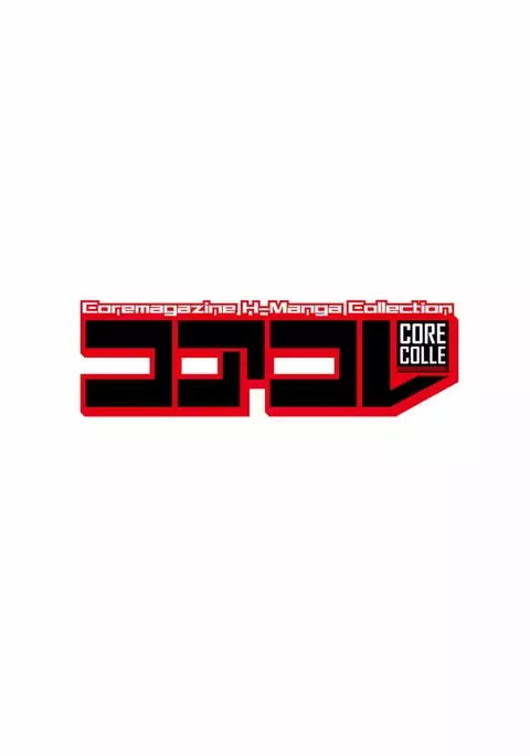 Core Colle Lost Virgin