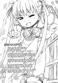 Petit Hame!! | Petite Fuck!!