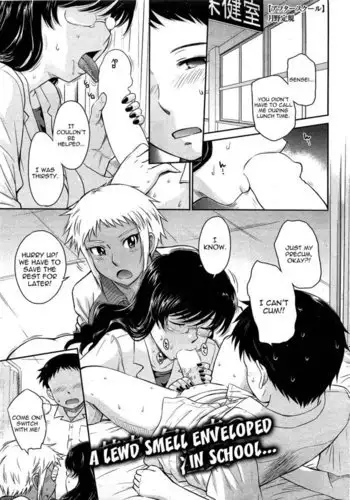 Afterschool Chapter 7
