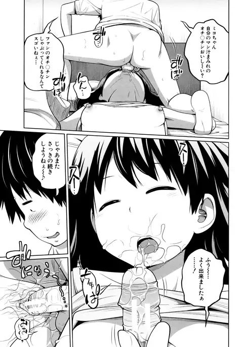 Daily Sisters