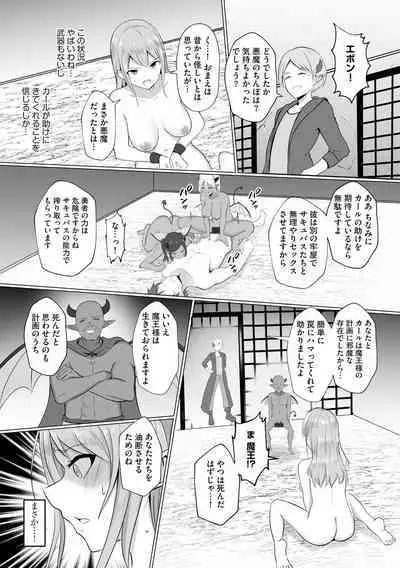 Isekai NTR 1&2