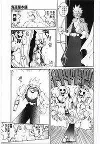 [Dowman Sayman] VIDE