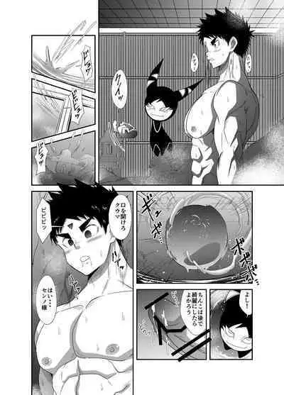 nudesoldierplus