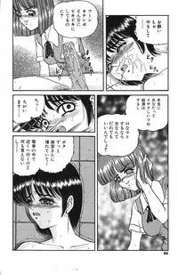 [Shion] Mayonaka no Taiyou [Incomplete]