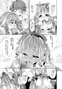[Nikusyo] IDOL X IDOL