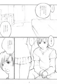 (SC11) [flc.editorialworks (Buchou Teiru)] Lovers Leap 01 (Sister Princess)