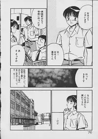 [Maakou] Yumeiro no Mama de ite