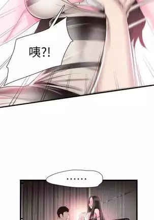 校园live秀 1-20 中文翻译（更新中）