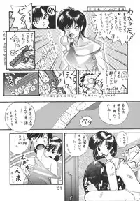 [Various] Madonna Special 2 (METAL)
