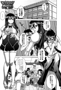 [Kaname Aomame] Hatsujo Perfume!! ~Niotte Kaide Zecchou Otome Kiriyama-san~