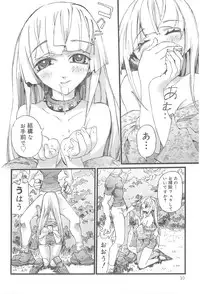 [Nikukiu-] Onikuchan Sangou