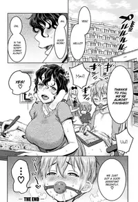 [Agata] Chou One x Pako³ [English]