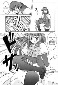 (C66) [MSIZE (Riumu)] Seme Kanon 2 (Kanon) [English] [Saha]