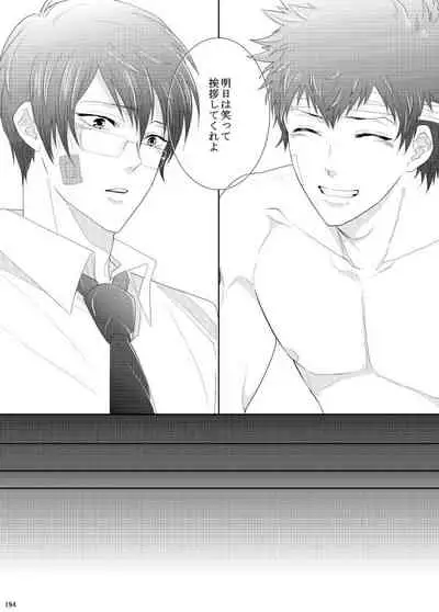 7men_Re_PP1 REMAKE