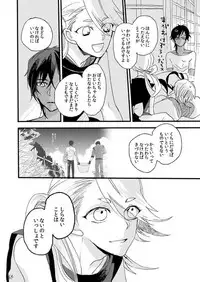 [Self feast (Ayumu)] Life is Beautiful (Touken Ranbu) [Digital]