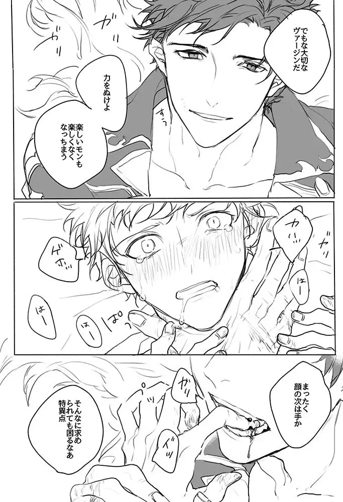 痛々しくて