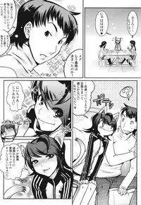 COMIC TENMA 2007-03