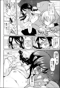 COMIC LO 2013-04 Vol.109