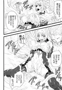 [Anthology] Hakudaku Ojoku - Heroine Bukkake Anthology