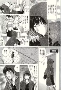 [Yuzupon] Love Melo