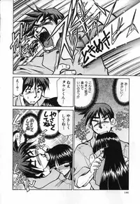 [Mizuki Hitoshi] Ochuusha Shimasho