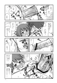 (C68) [Konno Seisakubou (Konno Azure)] Iincho no Yuuutsu (ToHeart2)