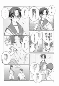 (C62) [Tear Drop (Tsuina)] Over Time (ToHeart)