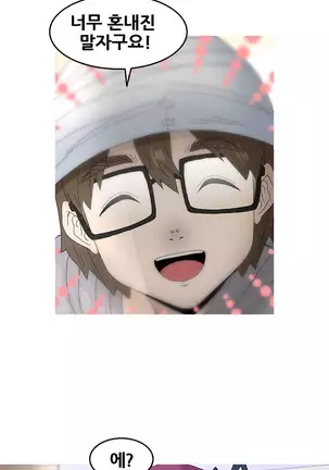 Keep the Girls Ch.0-24