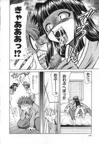 [Mizuki Hitoshi] Ochuusha Shimasho