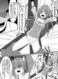 Idol tickling punish game