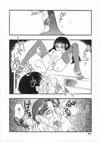 [Yoshida Furawa] Flower Flower Jam