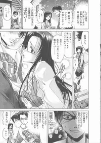 [Hori Hiroaki] Nekomimi Taisen