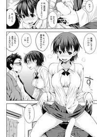 COMIC Kairakuten 2017-02 [Digital]