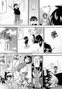 (C72) [AMP (Norakuro Nero)] Rin-chan Oyomesan Keikaku (Nagasarete Airantou)