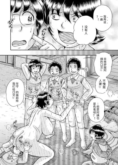 Sansedai Soukan