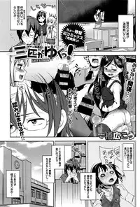 COMIC BAVEL 2016-08