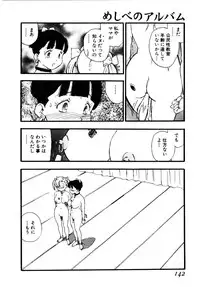 [Kaimeiji Yuu] Meshibeno Album