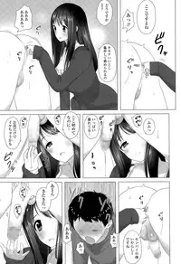 Girls forM Vol. 09