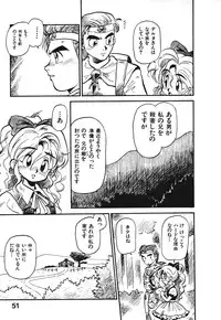 [Souma Tatsuya] Soreike!! Chanpon PART 1