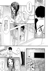 COMIC AUN 2015-03