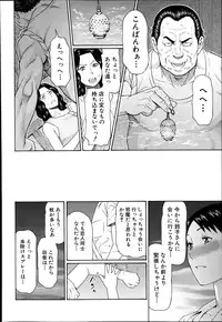 COMIC Mugen Tensei 2014-08