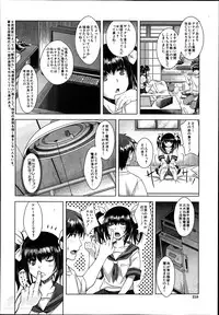 [Sawajiri Merou] Eroge Heaven
