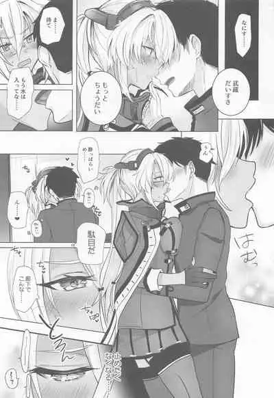 Musashi-san no Yori Jijou Horoyoi Ichiya Hen