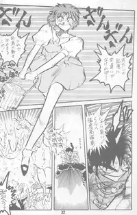 [Nyan Nyan Bunkadou] Neko Bijin (Ranma 1/2)