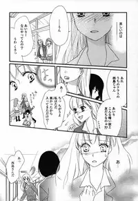 [Anthology] Yuri Hime Wildrose Vol. 3