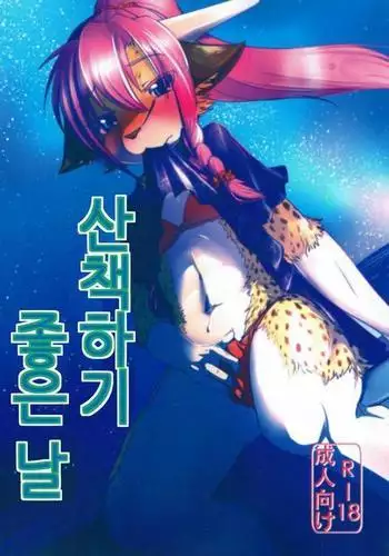 コスプレ学校祭ヌキ・彩編