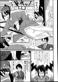 COMIC Tenma 2013-08