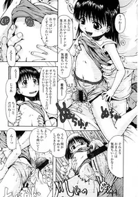 Comic LO 2008-11 Vol. 56