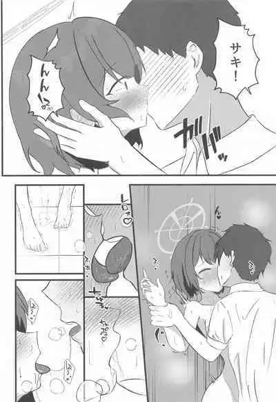 Rabbit2 Kitou Dekizu